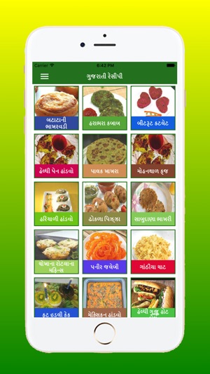 Gujarati Recipes Rasoi Ni Rani(圖4)-速報App