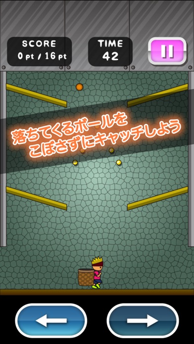 トニーくんのピンボールのスクリーンショット1 トニーくんのピンボールのスクリーンショット1