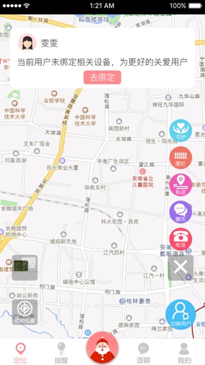 AI医养云(圖2)-速報App