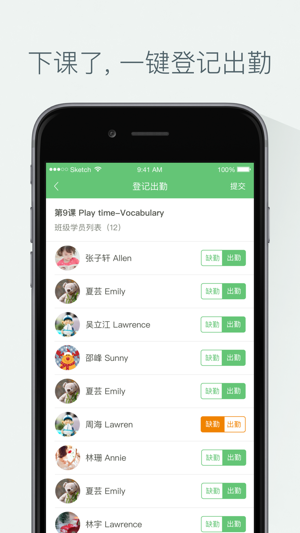 HappyGoal Teacher(圖5)-速報App