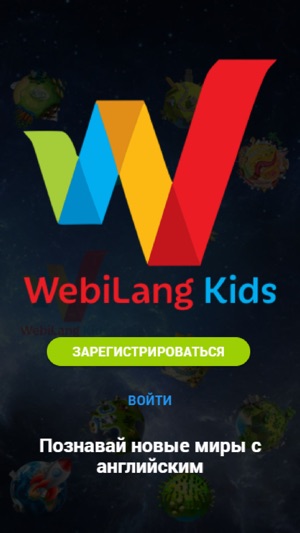 WebiLang Kids English(圖1)-速報App