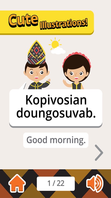 Kadazan Flash Card screenshot-3