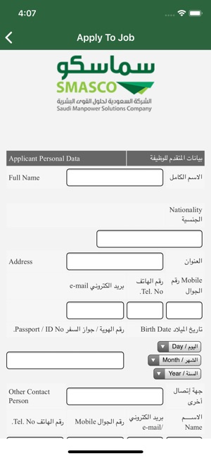 SMASCO Self Service(圖4)-速報App