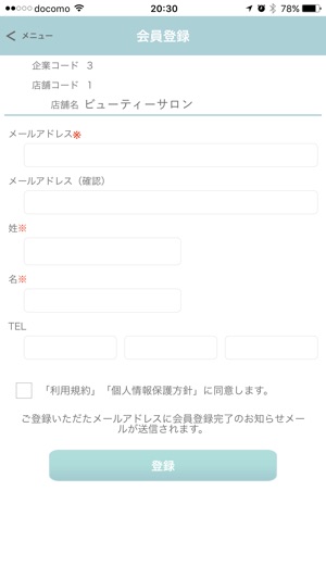 POINTtoGOplus(圖2)-速報App