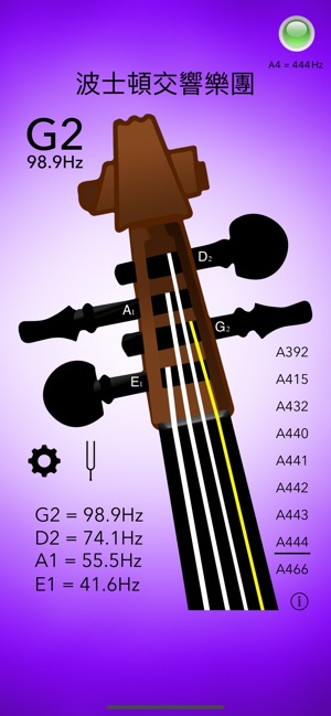 低音提琴調音器專業版 - Double Bass Tuner(圖7)-速報App