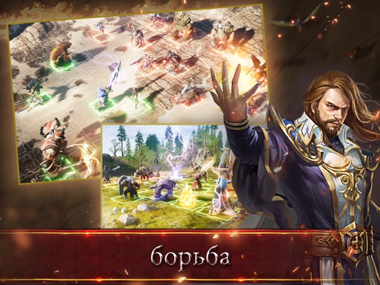 War and Magic для iPad
