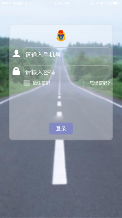 路政巡查