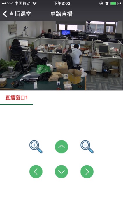 学知云领导 screenshot-3