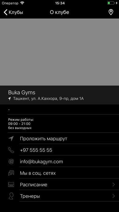 BUKA Gym screenshot 2