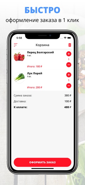 Food to Home | Тверь(圖3)-速報App