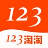 123淘淘-123我们更专业