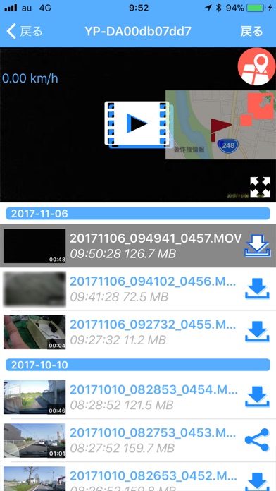 DRY Remote TypeCのスクリーンショット5 DRY Remote TypeCのスクリーンショット5