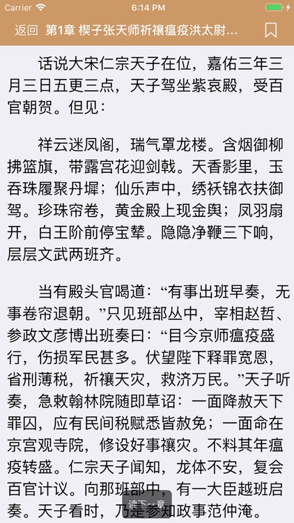 男人必看经典书籍合集-成功男士都使用的看书软件