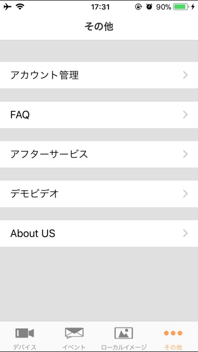 MRG JAPAN Inc. screenshot 4