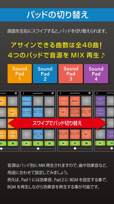 SoundPad Pro screenshot 3