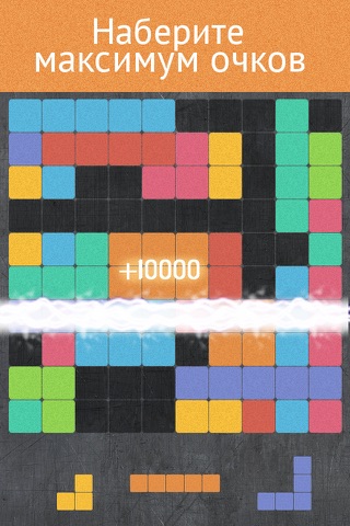 Blocks 1010+ themes! screenshot 2