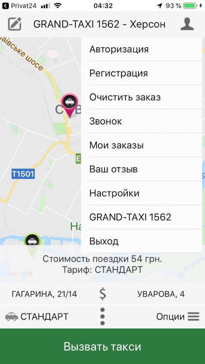 GRAND TAXI screenshot-4