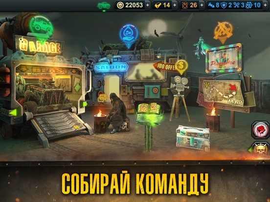 Игра Dead Paradise