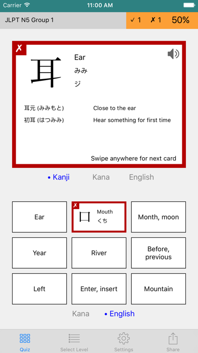 How to cancel & delete Kanji Quizzer from iphone & ipad 3