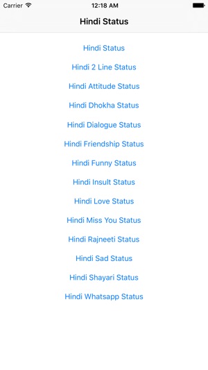 Hindi Status 2017