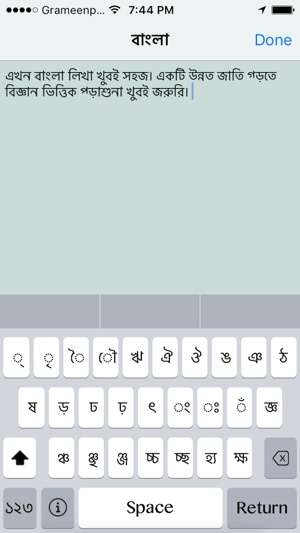 Bangla Keyboard Druti(圖3)-速報App