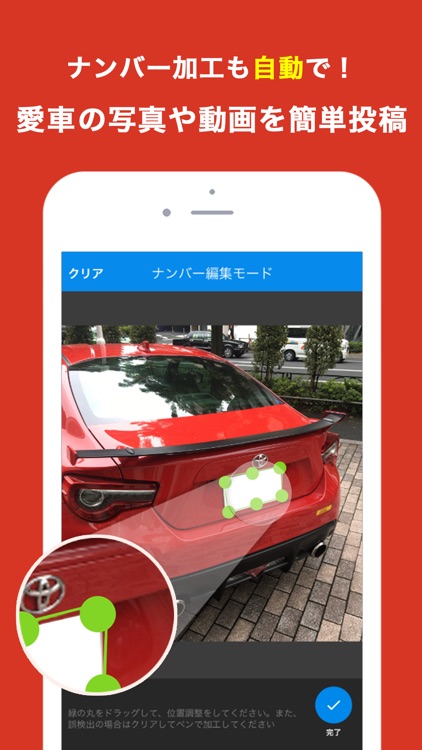 CARTUNE 車の画像や動画が集まるSNS