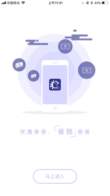 澜蔓生活馆 screenshot-4