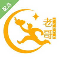 老哥外卖配送 sur PC