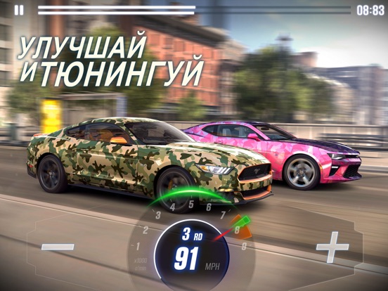 Скачать CSR Racing 2