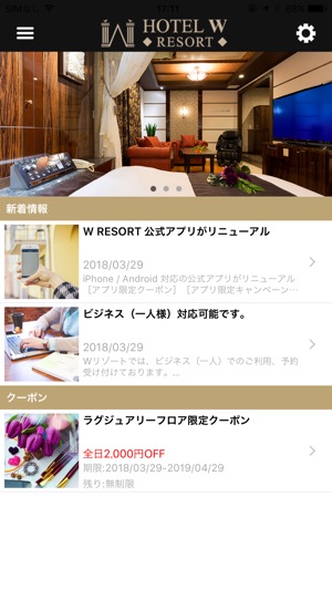 HOTEL W-RESORT(圖1)-速報App