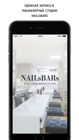 NAILsBARs(圖1)-速報App