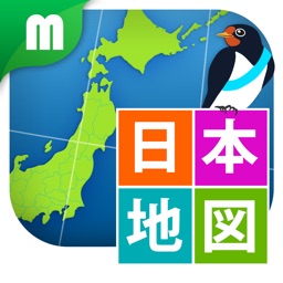 日本地図マスター 楽しく学べる教材シリーズ By Gloding Inc