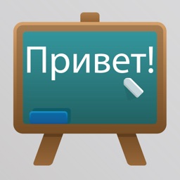 Russian Class