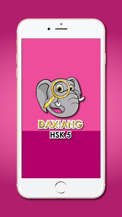 How to cancel & delete Daxiang HSK5 from iphone & ipad 1