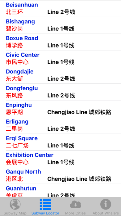 Whale's Zhengzhou Metro Subway Map 鲸郑州地铁地图 screenshot 2