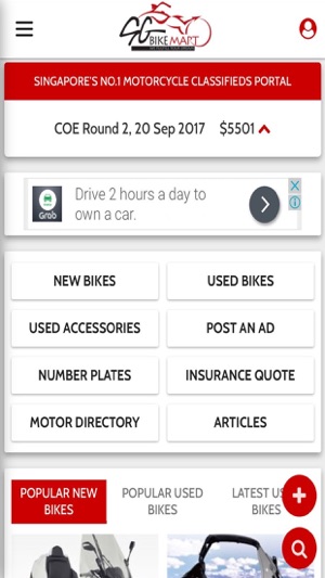 SGBikeMart(圖1)-速報App