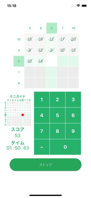 100 ドリル(圖3)-速報App