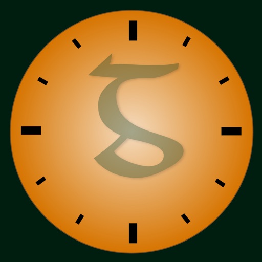 Greann Clock