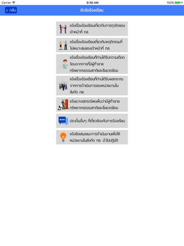 e-Petition - náhled