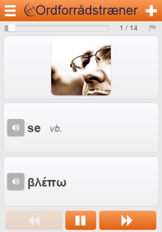 Learn Greek Words screenshot 2