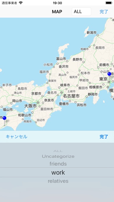 営業くん2 screenshot1