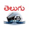 Watch Telugu Video songs, latest movie trailers, Short films, Perfectly designed to watch health, wealth, inspirational, Telugu News videos, online Telugu live TV news channels, and motion posters