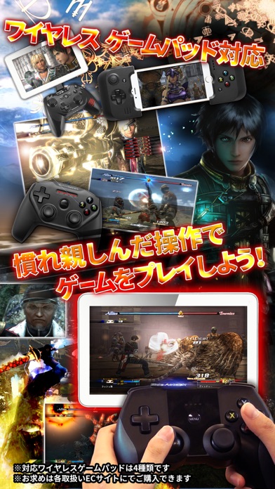 ラスト レムナント/THE LAST REMNANTのおすすめ画像2