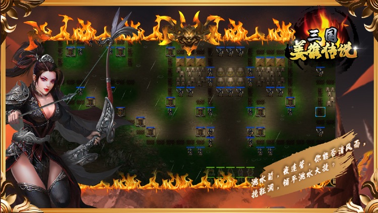 三国姜维传奇-经典三国单机策略战棋游戏