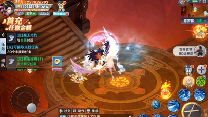 天玄寒月剑：侠义江湖 革新玩法 screenshot 2