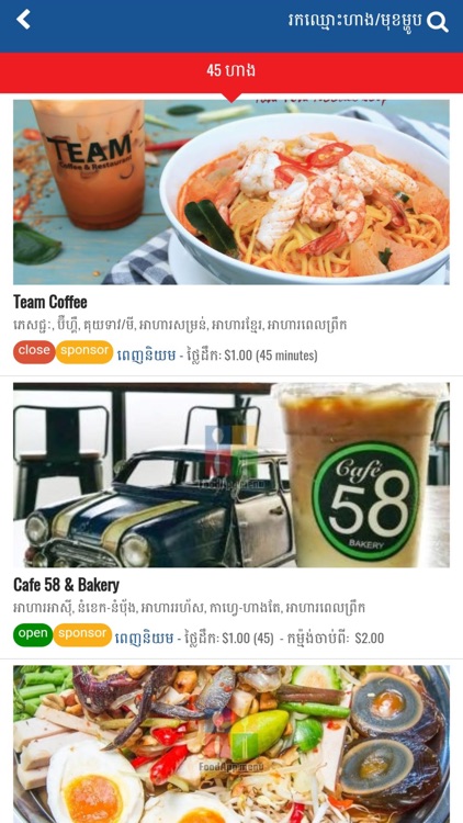 FoodApp - Cambodia screenshot-3