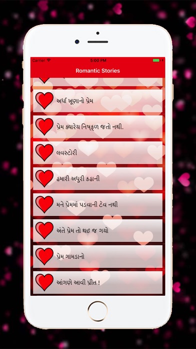 Gujarati Romantic Story screenshot 3
