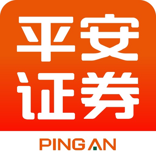 平安证券-炒股、股票