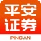 平安证券股份有限公司是中国平安(保险)集团股份有限公司旗下重要成员,前身为1991年8月创立的平安保险证券业务部,目前拥有平安财智投资管理有限公司,平安期货有限公司、中国平安证券(香港)有限公司,平安磐海资本有限责任公司共四家子公司。