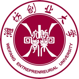 潍坊创业大学